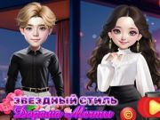 Trò chơi Phong cách đầy sao dorama của giấc mơ trực tuyến