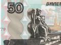 Trò chơi Máy phát hiện tiền ruble Nga trực tuyến