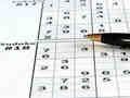 Trò chơi Sudoku 30 Cấp trực tuyến