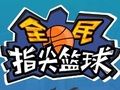 Trò chơi Vuốt 2 Dunk  trực tuyến