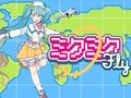 Trò chơi Miku Miku Bay  trực tuyến