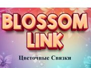 Trò chơi Liên kết hoa  trực tuyến