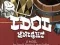 Trò chơi Idol Knight trực tuyến