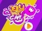 Trò chơi Jelly Space Cat trực tuyến