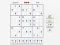 Trò chơi Sudoku Expert trực tuyến