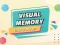 Trò chơi Visual Memory Drag Drop trực tuyến