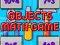 Trò chơi Objects Math Game trực tuyến