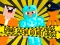 Trò chơi Noob vs Pro vs Stickman Jailbreak trực tuyến