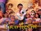 Trò chơi Coco Jigsaw trực tuyến