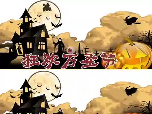 Trò chơi Halloween 2019 Differences trực tuyến