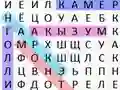 Trò chơi Word Search Classic trực tuyến