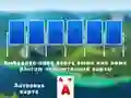 Trò chơi 2024 Tripeaks Solitaire trực tuyến