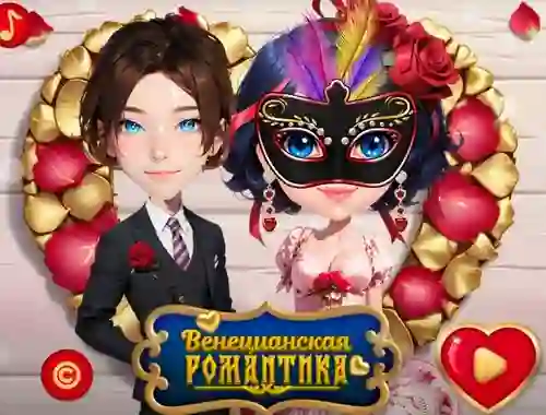 Trò chơi Venetian Love Affair trực tuyến