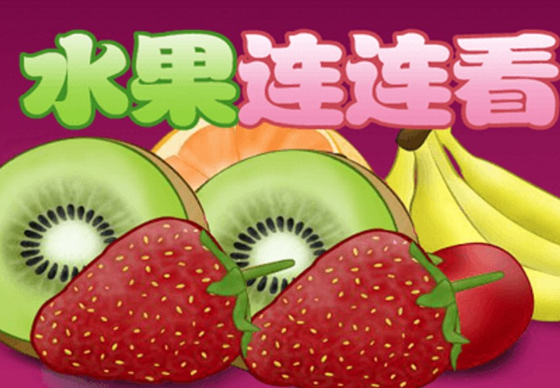 Trò chơi Shuigo trực tuyến