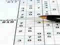 Trò chơi Sudoku 30 Cấp trực tuyến