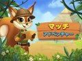 Trò chơi Cuộc phiêu lưu kết nối trực tuyến