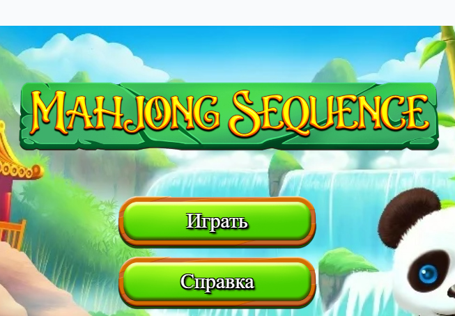 Trò chơi Trình tự mạt chược  trực tuyến