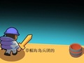 Trò chơi Quân đoàn đảo  trực tuyến