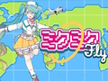 Trò chơi Miku Miku Bay  trực tuyến