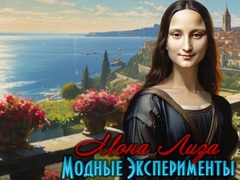 Trò chơi Thí nghiệm thời trang Mona Lisa  trực tuyến