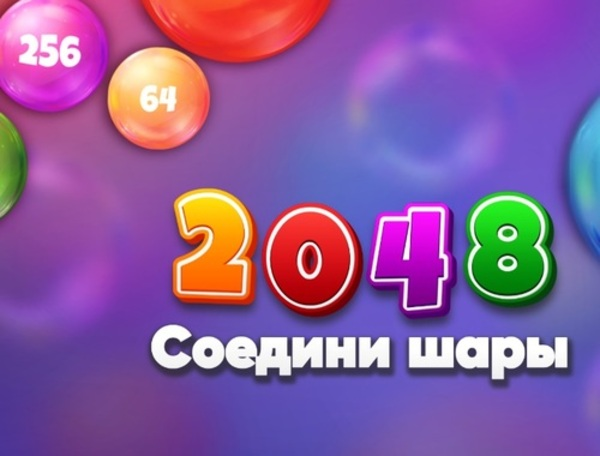 Trò chơi Trận đấu 2048  trực tuyến