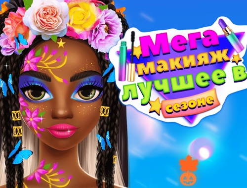 Trò chơi Mega Makeup Seasons tốt nhất  trực tuyến